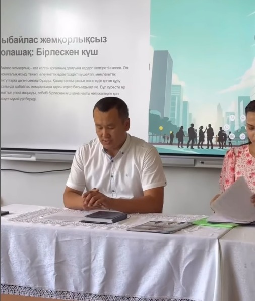 «ТАЗА СЕССИЯ» АКЦИЯСЫ АЯСЫНДА «СЫБАЙЛАС ЖЕМҚОРЛЫҚСЫЗ БОЛАШАҚ» ТАҚЫРЫБЫНДА ЖИНАЛЫС ӨТІЛДІ