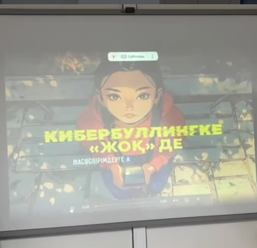 «ҚОҒАМДЫҚ МҮЛІКТІ ҚОРҒА» ТАҚЫРЫБЫНДА ШЫҒАРМАШЫЛЫҚ ІС-ШАРА ӨТТІ