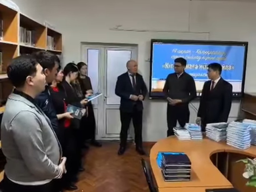 ҒЫЛЫМ МЕН БІЛІМ САБАҚТАСТЫҒЫ: КОЛЛЕДЖ КІТАПХАНАСЫ ҚОРЫ ЖАҢА ОҚУ-ӘДІСТЕМЕЛІК ЕҢБЕКТЕРМЕН ТОЛЫҚТЫ