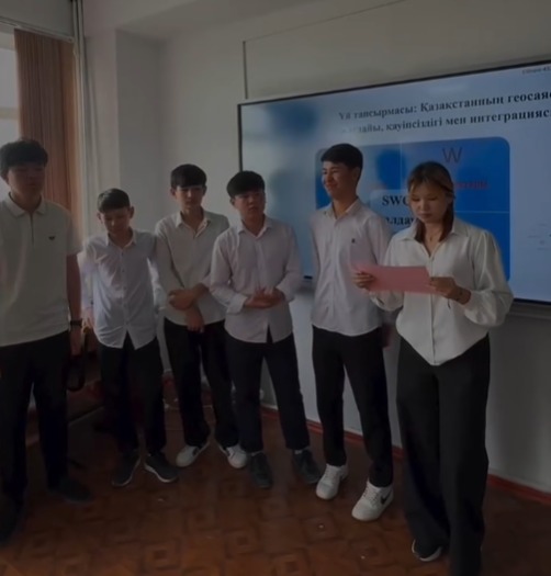 «ДҮНИЕЖҮЗІ ЕЛДЕРІН САЛЫСТЫРУДАҒЫ ДЕМОГРАФИЯЛЫҚ ЖӘНЕ ӘЛЕУМЕТТІК КӨРСЕТКІШТЕР» АТТЫ АШЫҚ САБАҚ ӨТТІ